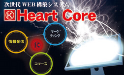 HeartCore logo